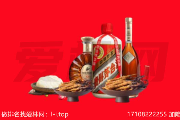 岳麓区礼品回收.jpg