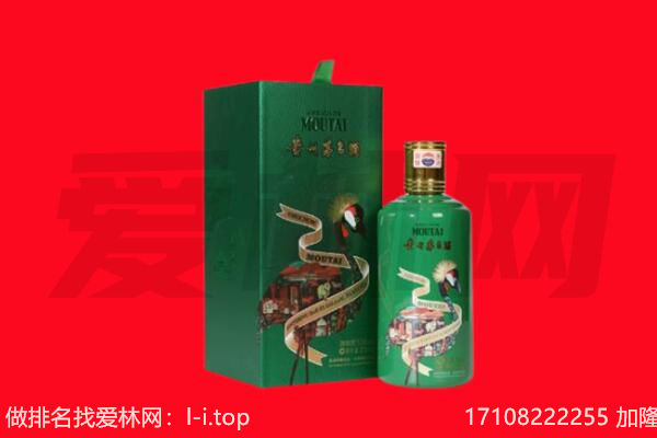 岳麓区回收出口茅台酒.jpg