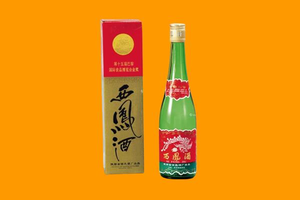 岳麓区回收西凤酒