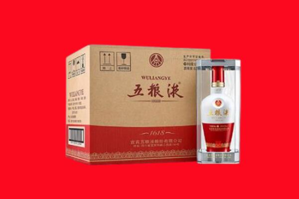 岳麓区回收五粮液