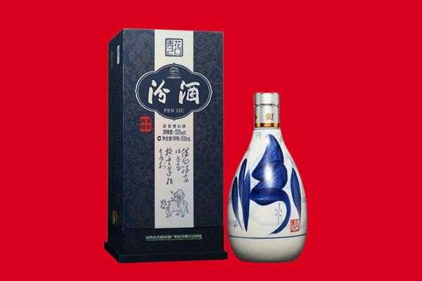 岳麓区回收汾酒